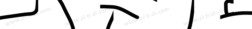 Tinta Broken Coated字体转换